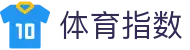 2026世界杯指数参考网 - 实时数据分析_比赛走势一站查询